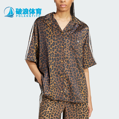 Adidas/阿迪达斯正品三叶草女士经典豹纹缎面时尚翻领衬衫KA2678