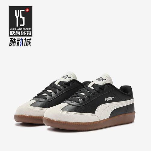 Puma/彪马正品男女同款运动休闲舒适耐磨系带板鞋398174-23