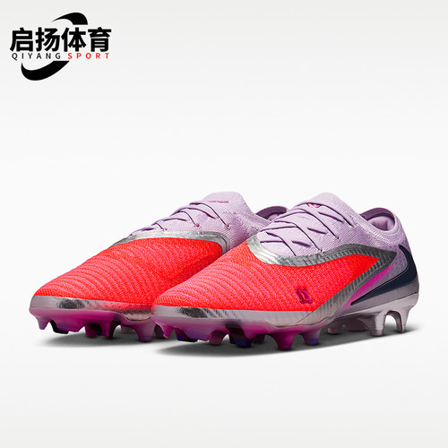 Nike/耐克正品2026春季款男士低帮系带耐磨经典足球鞋IB5141-600