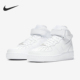 耐克正品 高帮板鞋 AIR Nike FORCE 1女士空军一号经典 DD9625 100