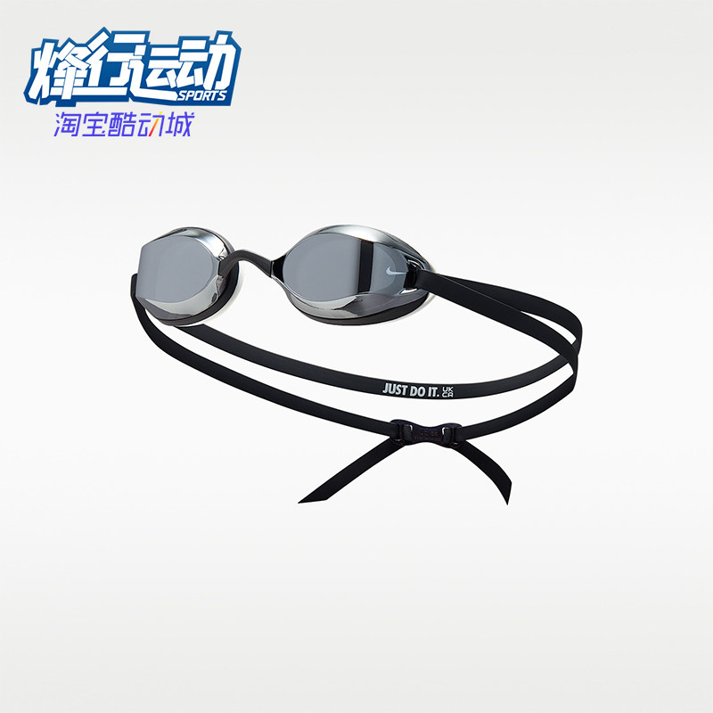 Nike/耐克正品2026新款男女舒适反光设计经典运动泳镜HV8589-212