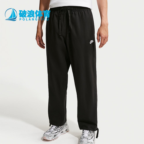 Nike/耐克正品2026年男士日常简约经典宽松运动长裤IF0735-010