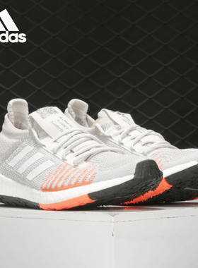 Adidas/阿迪达斯正品Pulse BOOST HD w男女  运动跑步鞋 FU7342