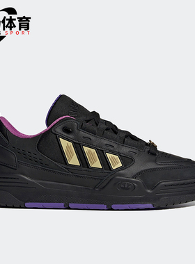 Adidas/阿迪达斯正品三叶草游戏王男女耐磨运动板鞋H06442