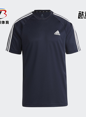Adidas/阿迪达斯正品夏季款男士透气运动经典圆领宽松短袖H28899