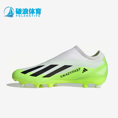 Adidas/阿迪达斯正品Crazyfast男士FG长钉经典运动足球鞋HQ4515