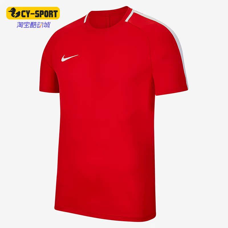 Nike/耐克正品休闲男子时尚潮流运动舒适短袖T恤上衣 AT3029-657