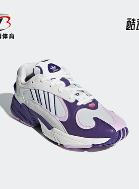 Adidas/阿迪达斯正品三叶草男女运动经典复古老爹鞋D97048