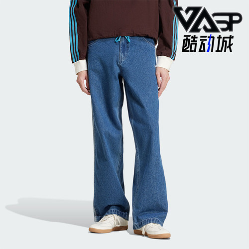 Adidas/阿迪达斯正品三叶草男士复古运动经典休闲牛仔长裤JC6234