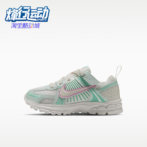 Nike/耐克正品Vomero 5小童耐磨舒适低帮跑步鞋HF6999-111
