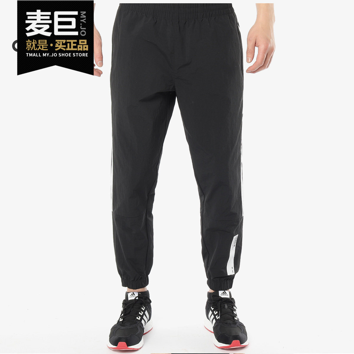 Adidas/阿迪达斯正品三叶草男新款休闲收口小脚运动长裤DH2290