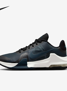 Nike/耐克正品AIR MAX IMPACT 4男士运动篮球鞋DM1124-009