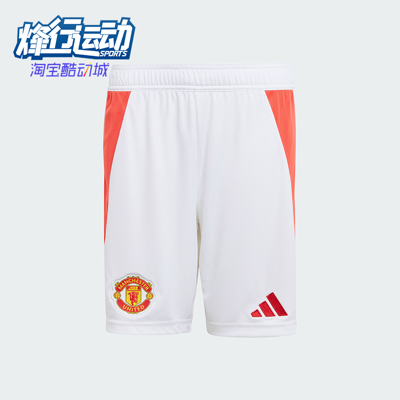 阿迪达斯大童运动透气短裤