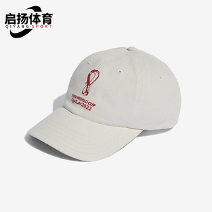 经典 Adidas 男士 新款 运动休闲遮阳透气棒球帽HN2419 阿迪达斯正品