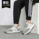 5923男运动休闲鞋 Adidas CQ2334 新款 阿迪达斯正品 三叶草当季