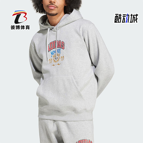 Adidas/阿迪达斯正品三叶草男士休闲针织宽松连帽日常卫衣IX6770