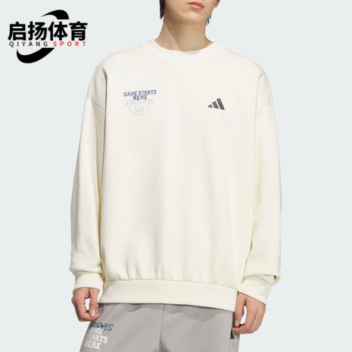 Adidas/阿迪达斯正品2025秋季款男士日常圆领运动篮球卫衣KC2786