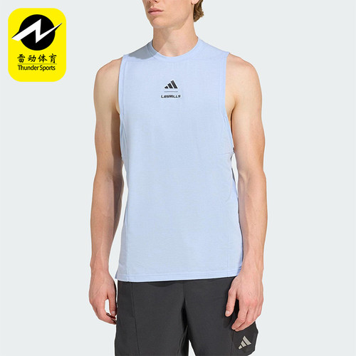 Adidas/阿迪达斯正品LESMILSTANKTOP新款男经典浅蓝色背心KD4348