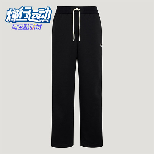 Adidas/阿迪达斯正品四季款三叶草男士宽松经典运动长裤KX7997