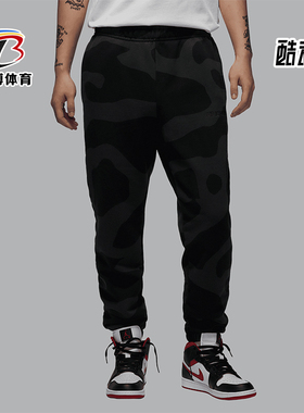 Nike/耐克正品JORDAN男士时尚系带针织透气长裤HF0044-045