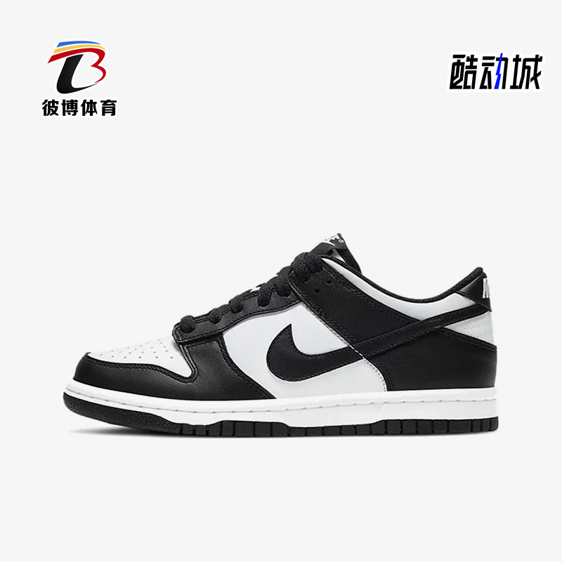 Nike/耐克正品DunkLow新款儿童黑白色校园复古板鞋CA1570-006