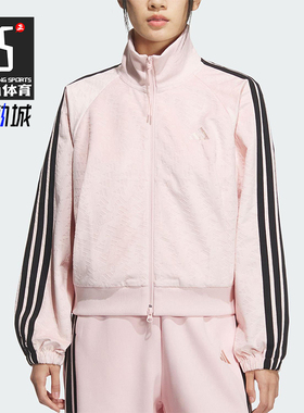 Adidas/阿迪达斯正品2025 STORY女士运动丝绒立领短款外套KC0174