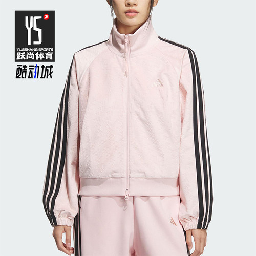 Adidas/阿迪达斯正品2025 STORY女士运动丝绒立领短款外套KC0174