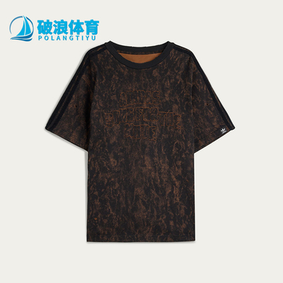 Adidas/阿迪达斯正品三叶草男女休闲运动针织圆领套头短袖KC2741