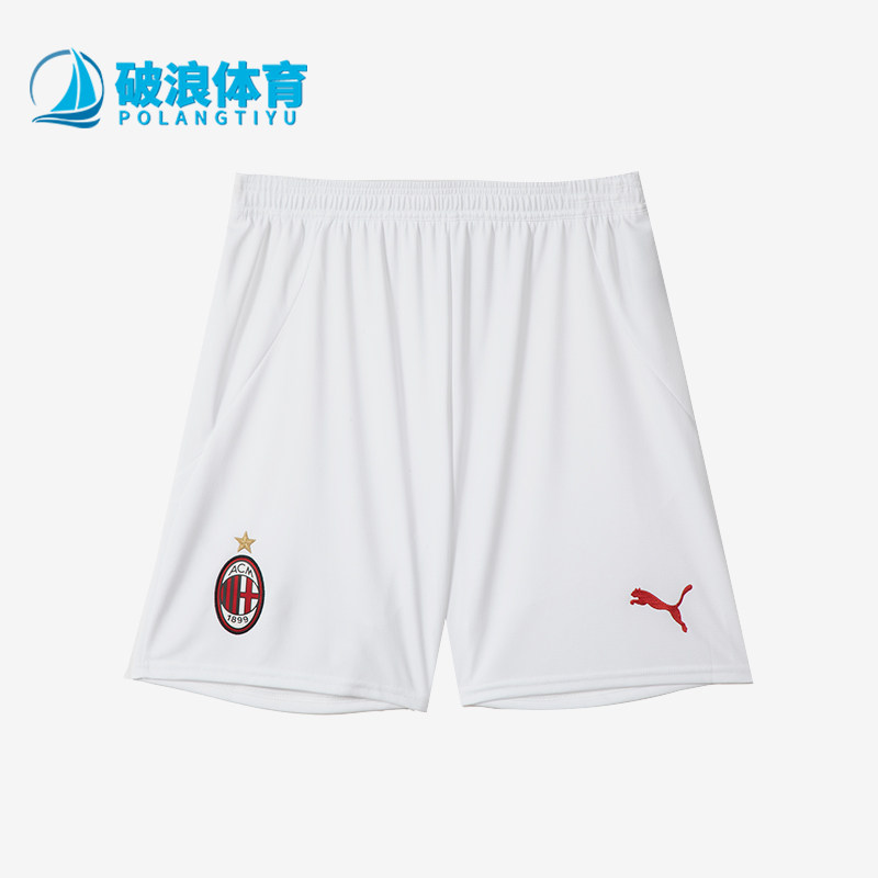 Puma/彪马正品AC米兰球迷版男士时尚足球运动训练短裤 775130-05