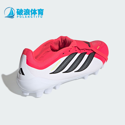 Adidas/阿迪达斯正品2026春季款男女经典低帮耐磨足球鞋JS0344