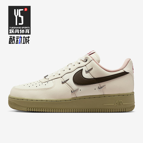 Nike/耐克正品Air Force 1女士休闲低帮系带耐磨运动鞋IQ9802-022