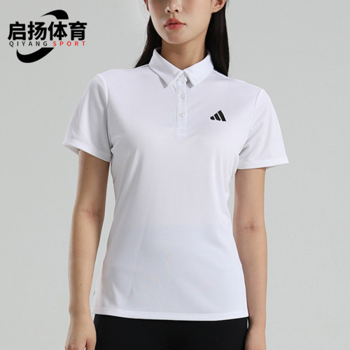 Adidas/阿迪达斯正品新款女白色跑步简约短袖Polo衫KS0432