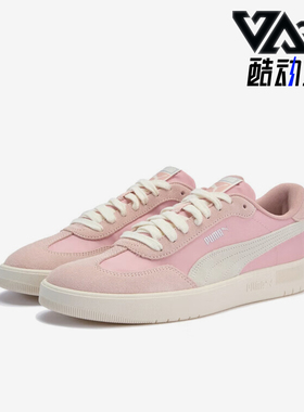 Puma/彪马正品夏季款ASCENSO男女系带户外经典休闲板鞋404413-04