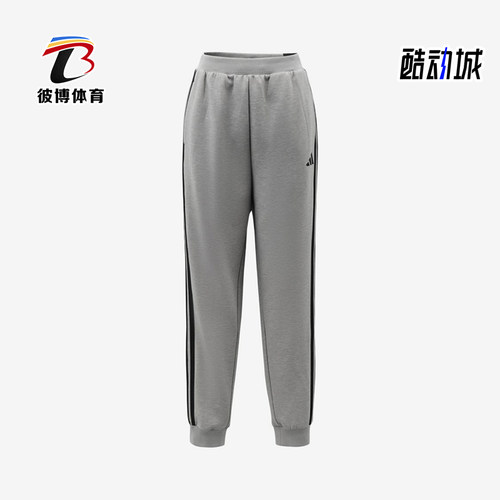 Adidas/阿迪达斯正品儿童束脚系带条纹休闲运动长裤LD3804