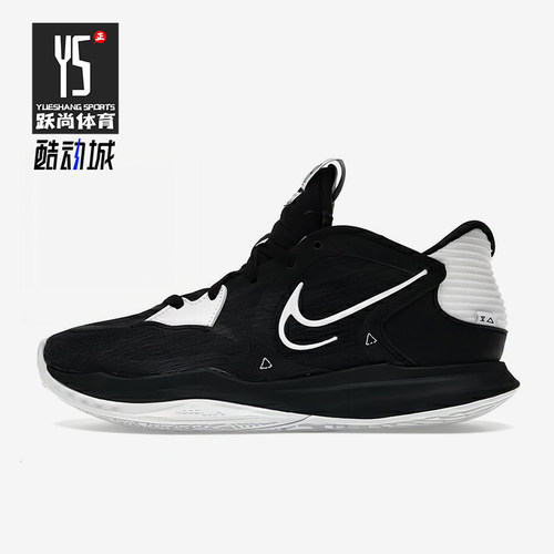 Nike/耐克正品Kyrie Low 5男士减震耐磨低帮篮球鞋DX6565-002