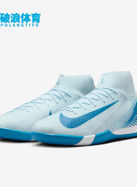 Nike/耐克正品新款男士运动耐磨缓震足球鞋FQ8332-400