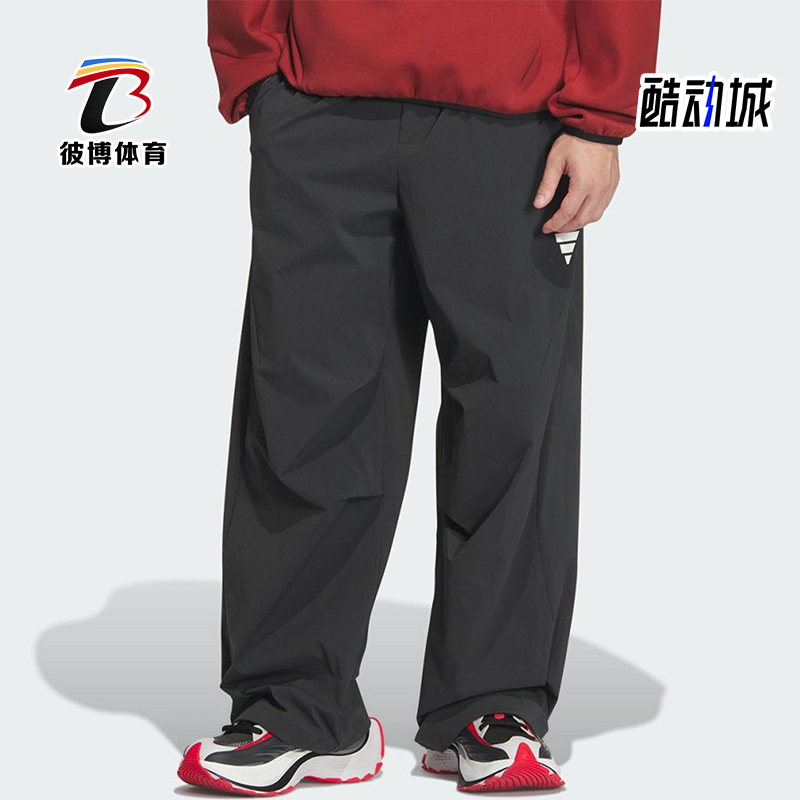Adidas/阿迪达斯正品2025新款男士经典运动梭织宽松休闲裤KB4617