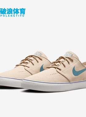 Nike/耐克正品SB JANOSKI男女轻便薄底低帮板鞋FD6757-101