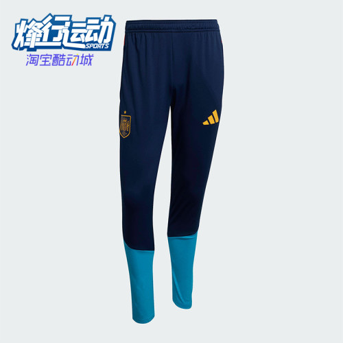 Adidas/阿迪达斯正品TIROSPAIN26PANTS足球训练经典运动裤KA8198