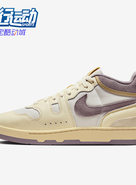 Nike/耐克正品Mac Attack男士休闲运动中帮耐磨板鞋FZ2097-102