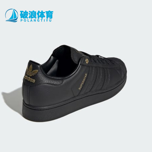 Adidas/阿迪达斯正品Superstar 2男女同款舒适简约板鞋KK4722