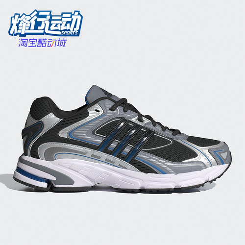 Adidas/阿迪达斯正品运动男女同款复古时尚训练跑步鞋ID0666