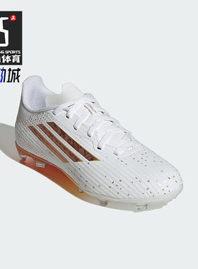 Adidas/阿迪达斯正品秋季款儿童训练低帮系带耐磨足球鞋KH9356