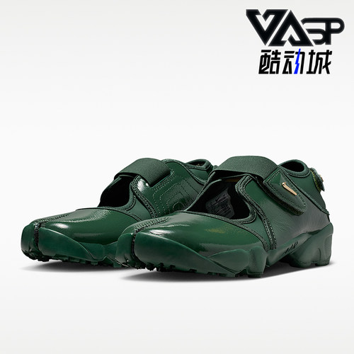 Nike/耐克正品Air Rift女士运动时尚设计耐磨休闲鞋IB8954-300
