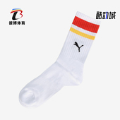 907012 Puma 男女跑步训练经典 运动袜一双装 彪马正品 2024春季