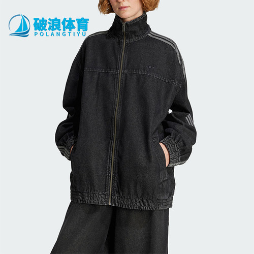 Adidas/阿迪达斯正品三叶草女士复古牛仔立领运动宽松外套JY2897