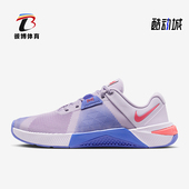 耐克正品 Metcon 10女士运动低帮网面潮流训练鞋 Nike HQ2620 501