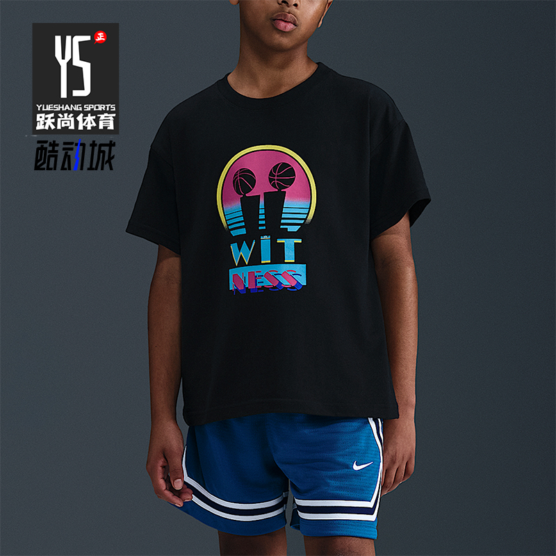 Nike/耐克正品Miami Twice大童休闲宽松针织运动短袖IM6656-010