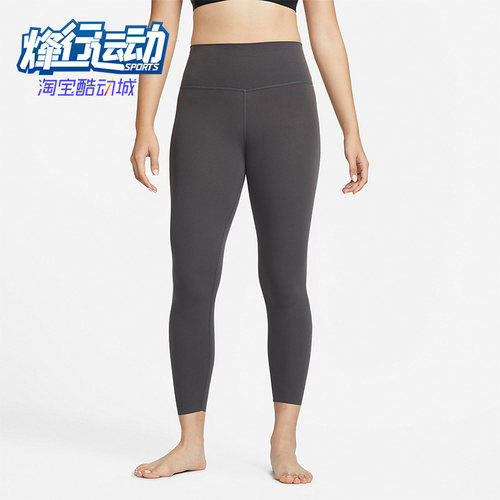 Nike/耐克正品新款女灰色跑步训练瑜伽修身经典紧身裤CJ3802-254