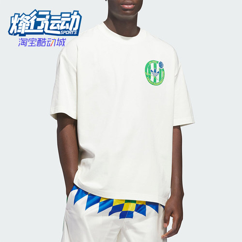 Adidas/阿迪达斯正品三叶草男士柔软篮球风时尚经典短袖T恤KD3615